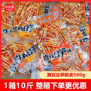 �Ķ���ˬ���S500g����ζ��ʳ��Ƥţ��ζ��Ƥ�����خa�k������ʳ