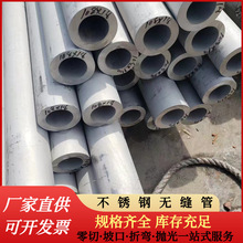 410 420 430 431不锈铁无缝管马氏体不锈钢管可定尺零切量大价优