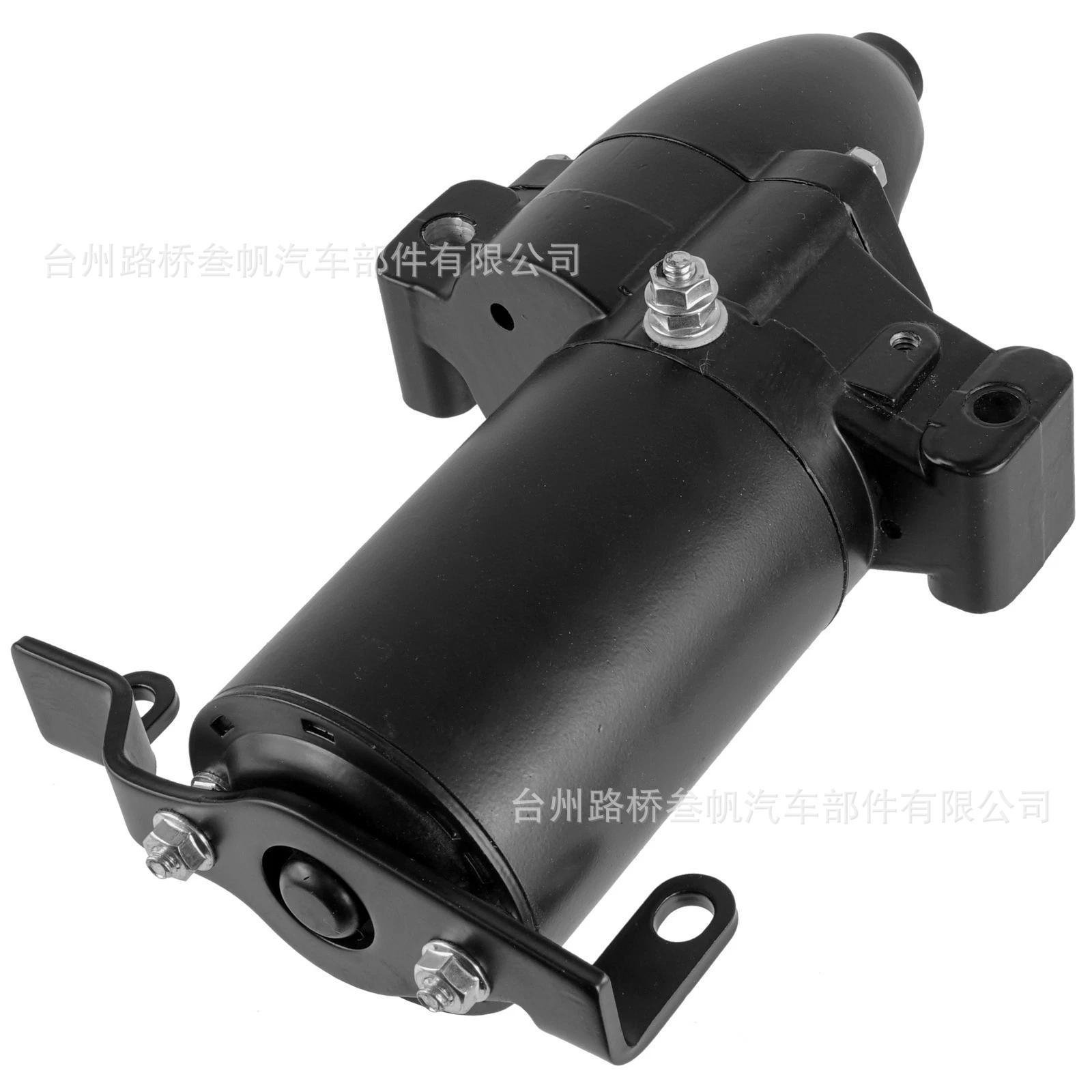 391511 Outboard Motor Starter Motor 115-300 Horsepower Motorcycle Lawn Mower Starter Motor