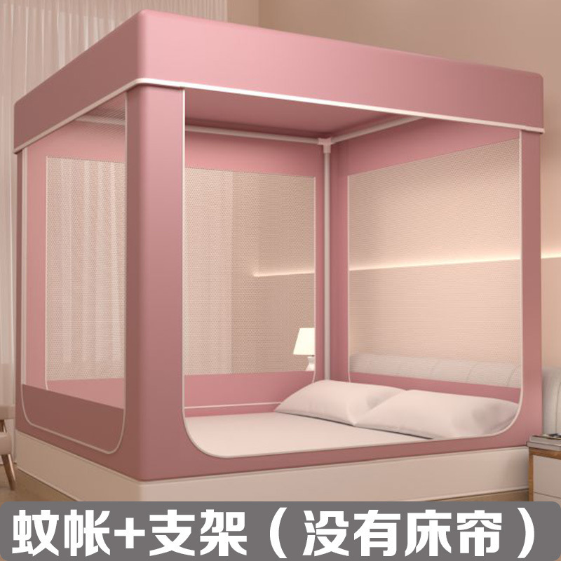 ハイエンドの家庭用防塵および遮光一体型ベッドカーテン、落下防止蚊帳、3ドア暗号化パオベッドカーテン、完全密閉|undefined