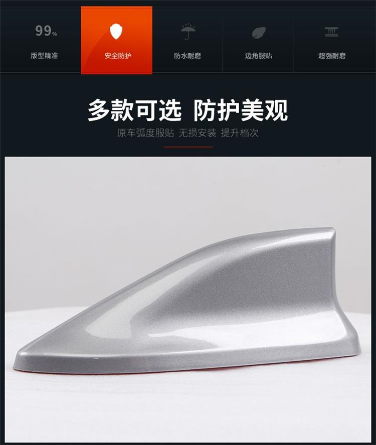 Suitable for Toyota Avalon Camry Corolla Rayling Shark Fin Modified Roof Antenna Decorative Accessories
