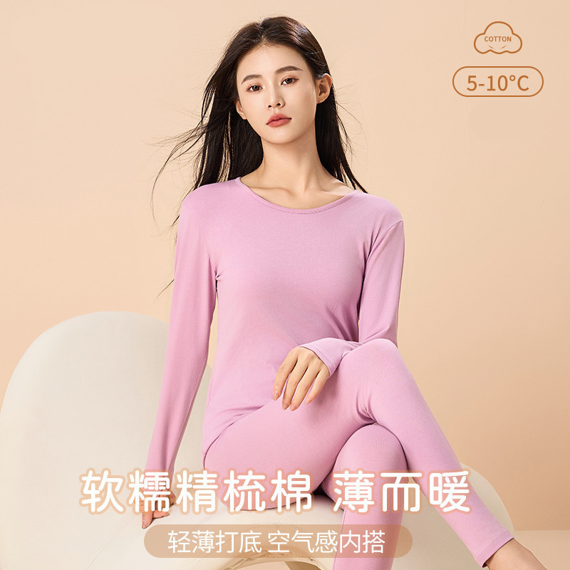 精梳纯棉内衣男士女秋衣秋裤保暖棉毛衫成人秋冬打底保暖套装