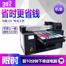 uv��ӡ�C���ߝLͲ�f��݆�ͷ���hץ�h���L�鿨������צ���^�O��