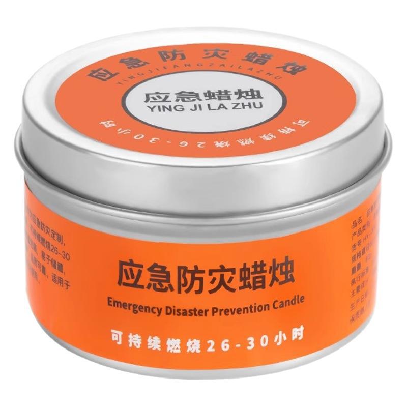 緊急防災ろうそく無煙無味家庭用停電照明予備地震緊急生存緊急防風ろうそく|undefined