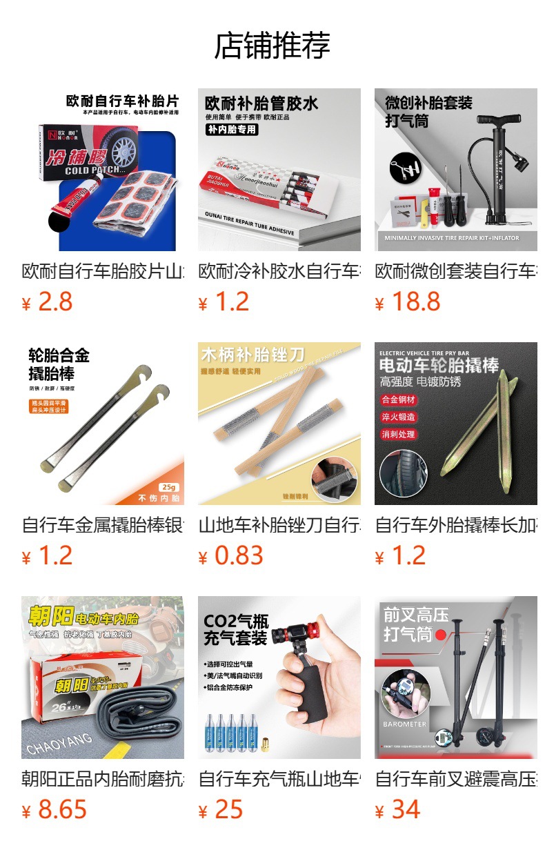 Steering Wheel Lock B-Level Lock Cylinder Car Control Panel Universal Seat Belt Buckle Lock Thick Steel Cable Car Anti-Theft Lock