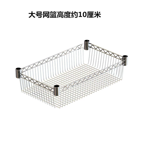 ⑯↬◓↬Carbon steel mesh basket 50cm long and 35cm wide - 6 zip ties included - Merchant discount ↫◓↫