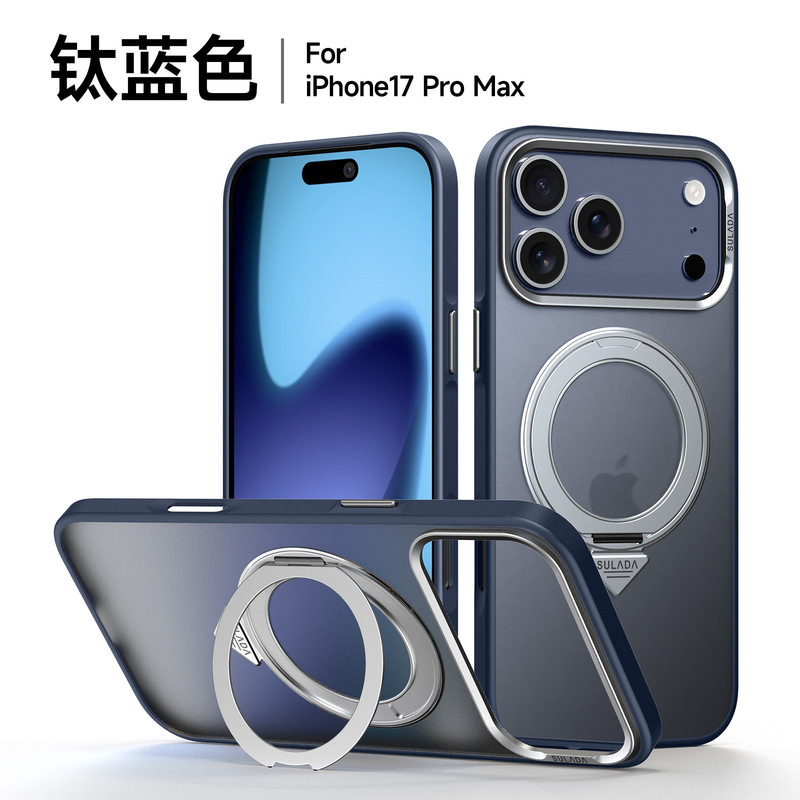 适用iPhone17支点壳苹果17promax雾面磨砂360旋转磁吸支架手机壳|undefined