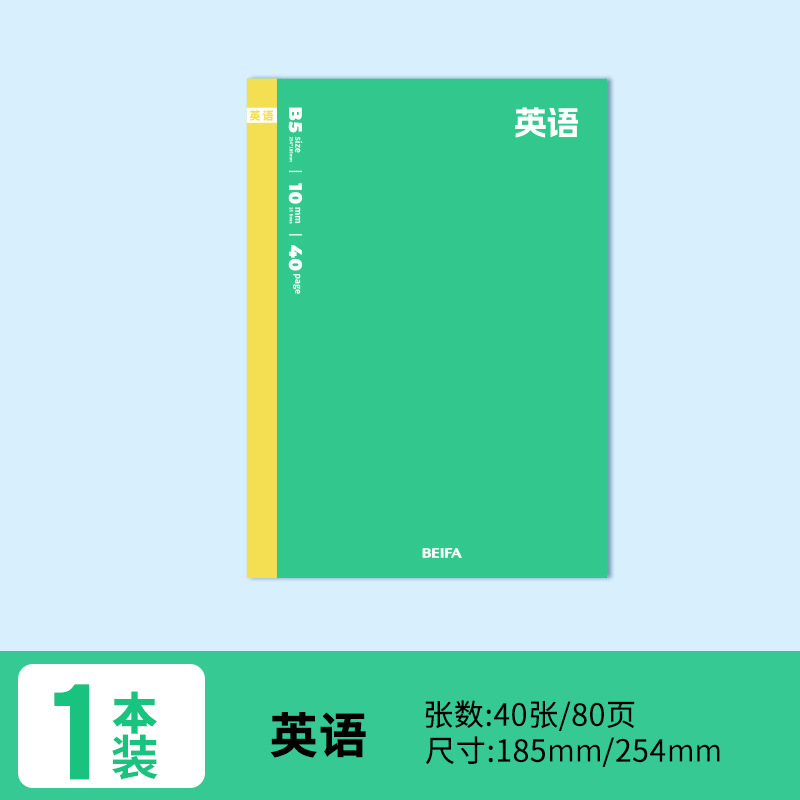 Beifa nuevo producto libro de planificación de oficina mini bolsillo pequeño lindo cuaderno de estudiante cuaderno de mano cuaderno diario