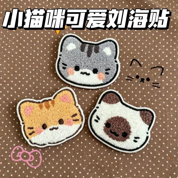 Wholesale cute plush kitten cartoon seamless fringe hair stickers, creative and fun girly decorative magic stickers