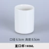 190 ml