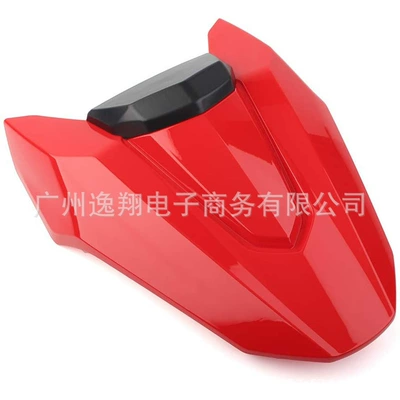 cover Shell, Motorcycle cushion