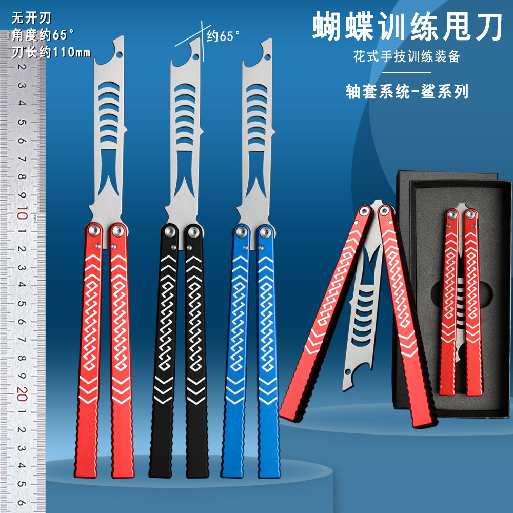 蝴蝶刀铝合金柄有效轴套手部运动新手入门解压练习未开刃轴承