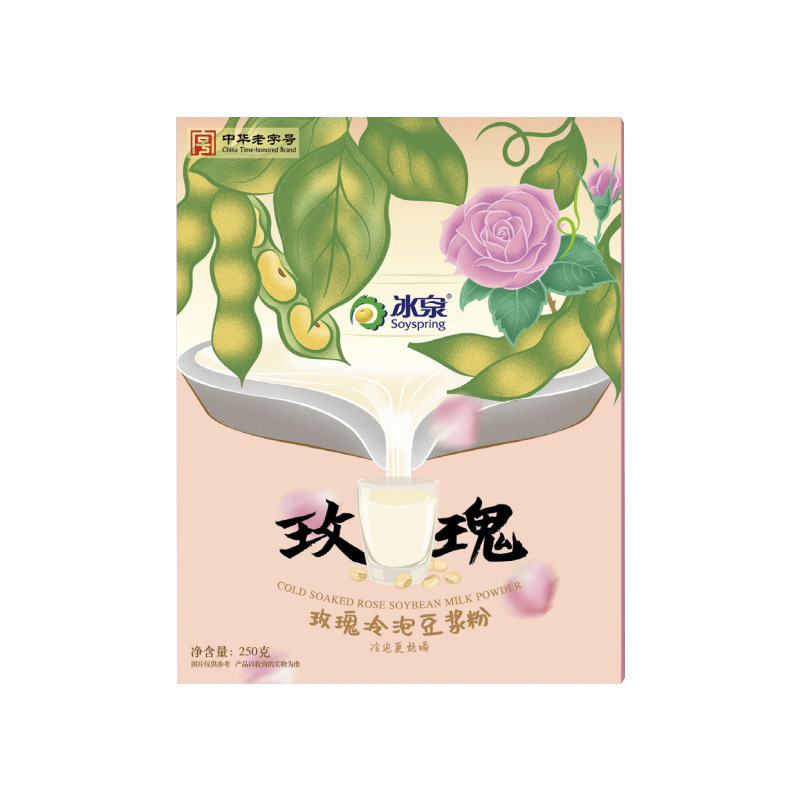 冰泉豆浆玫瑰豆浆冷泡速溶高蛋白冲调饮品即冲豆浆粉营养早餐代餐|undefined