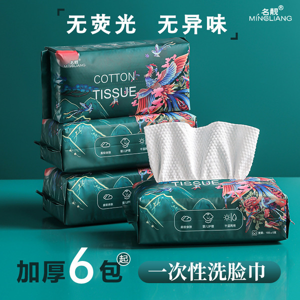 Wet wipes for face washing