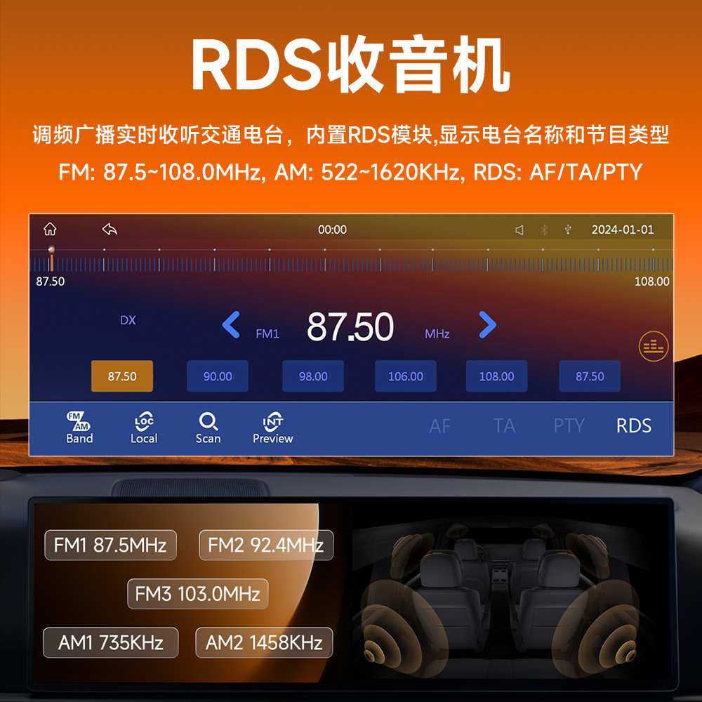 Transfronterizo de 6.86 pulgadas de un solo eje MP5 reproductor de automóviles de alta definición retroceso carplay radio RDS