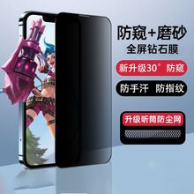 ĥɰ���Q䓻�Ĥ�m���O��14pro��ָ�y12 Ͳ�W��͵�Q�O��13�֙CĤ