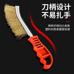 Steel wire brush with handle knife brush stainless steel wire knife brush copper-plated wire brush rust removal plastic handle barbecue iron brush cleaning brush