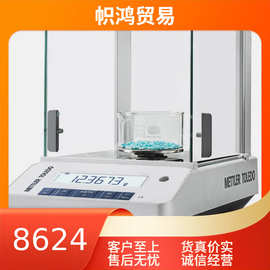 原装梅特勒LA104E分析天平LA204E精密电子天平电子天平仪器