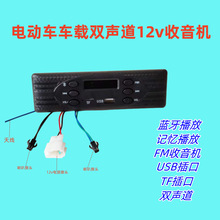 �m���늄���݆܇��݆܇늄�܇܇�d�p��12v�����C�p����+������