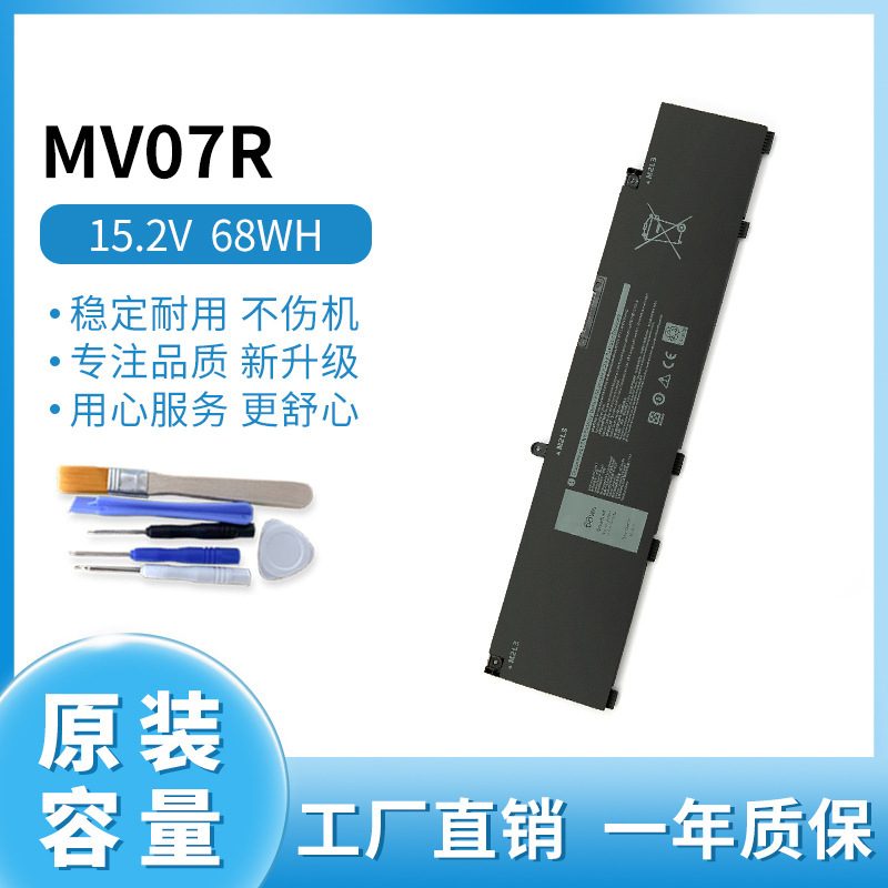 For Dell G5 5000 5500 G3 3500 3590 3700 P89F MV07R Notebook Battery