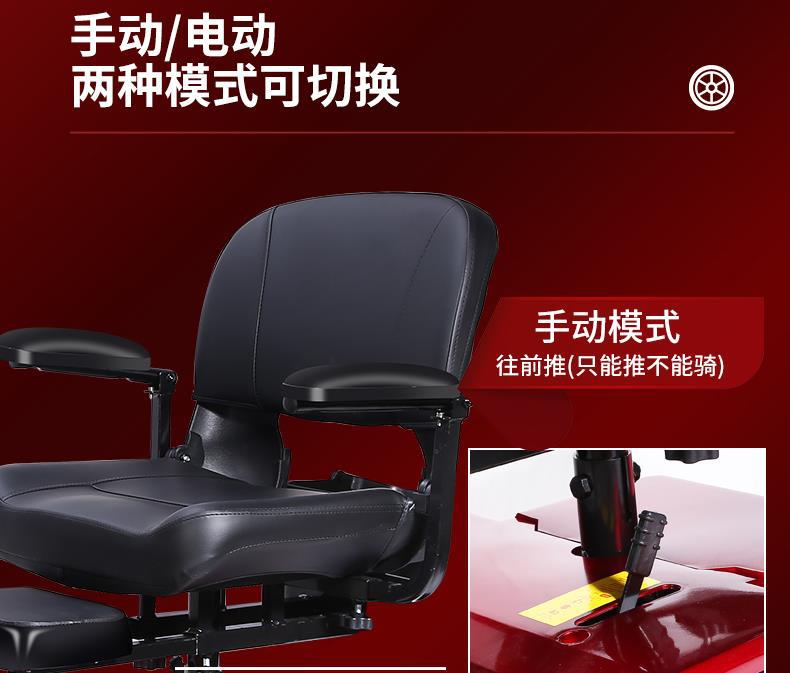 Electric Four-Wheel Scooter for the Elderly, Small Household Folding Mobility Aid Vehicle, Gift for the Back-To-School Season