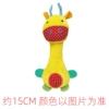 ￥￥￥Camel rattle yellow deer!!