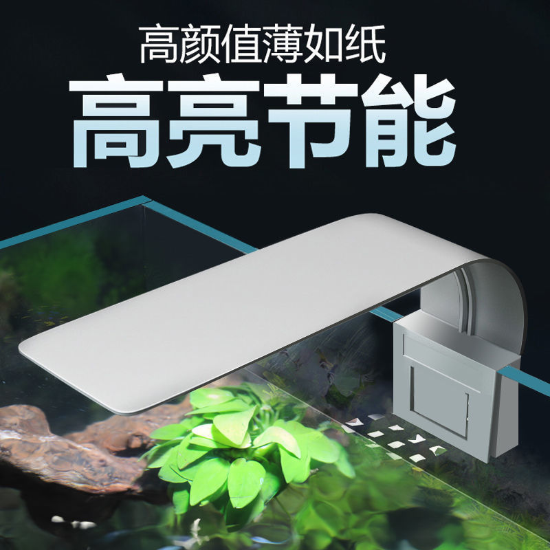 Fish tank lamp LED lamp grass tank lamp waterproof small energy-saving lighting lamp mini small clip lamp aquarium water plant lamp