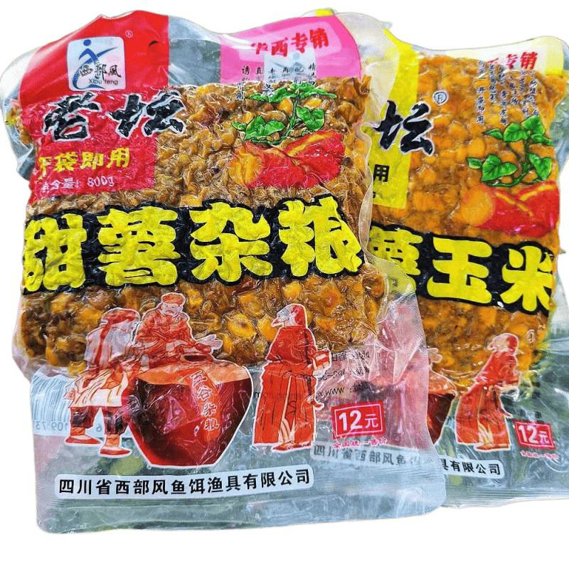 老坛玉米杂粮老坛甜薯玉米红薯野钓鲤鱼饵料打窝料钓鱼饵料鲫鱼饵|undefined