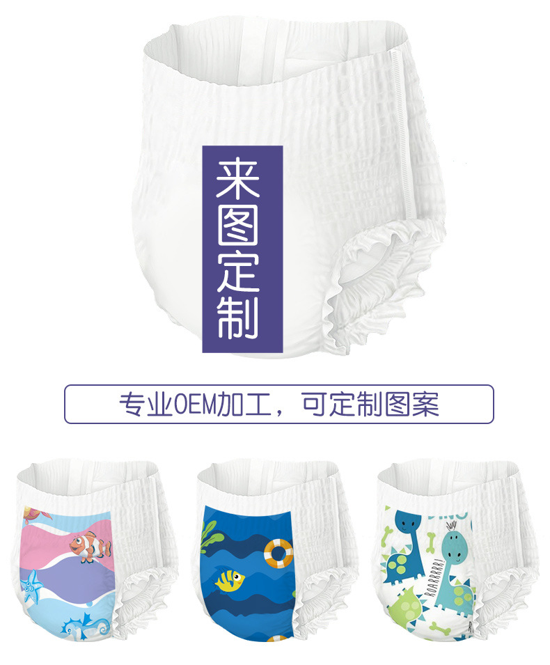 一次性游泳纸尿裤_03.jpg