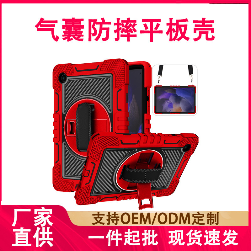 Cross-Border Applicable Honor Pad X8 Three-Proof Shell Portable Bracelet Honor Tablet Anti-Fall Protective Cover Wholesale Cross-Border Applicable Honor Pad X8 Three-Proof Shell Portable Bracelet Honor Tablet Anti-Fall Protective Cover Wholesale