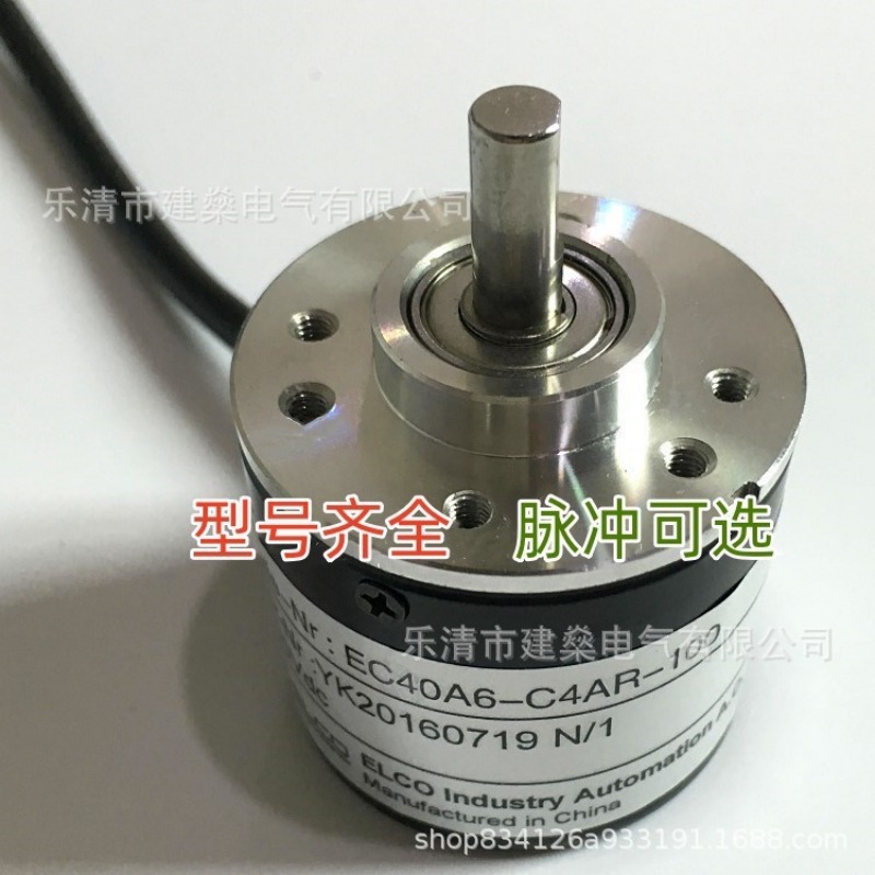 全新 EC40A6-C4AR-100 -200 -1000 -2500 -5000 旋转编码器