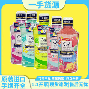 �ձ��M��Ora2𩘷�X����ˮ460ml���¿ښ��坍����ζ��Ůͨ��