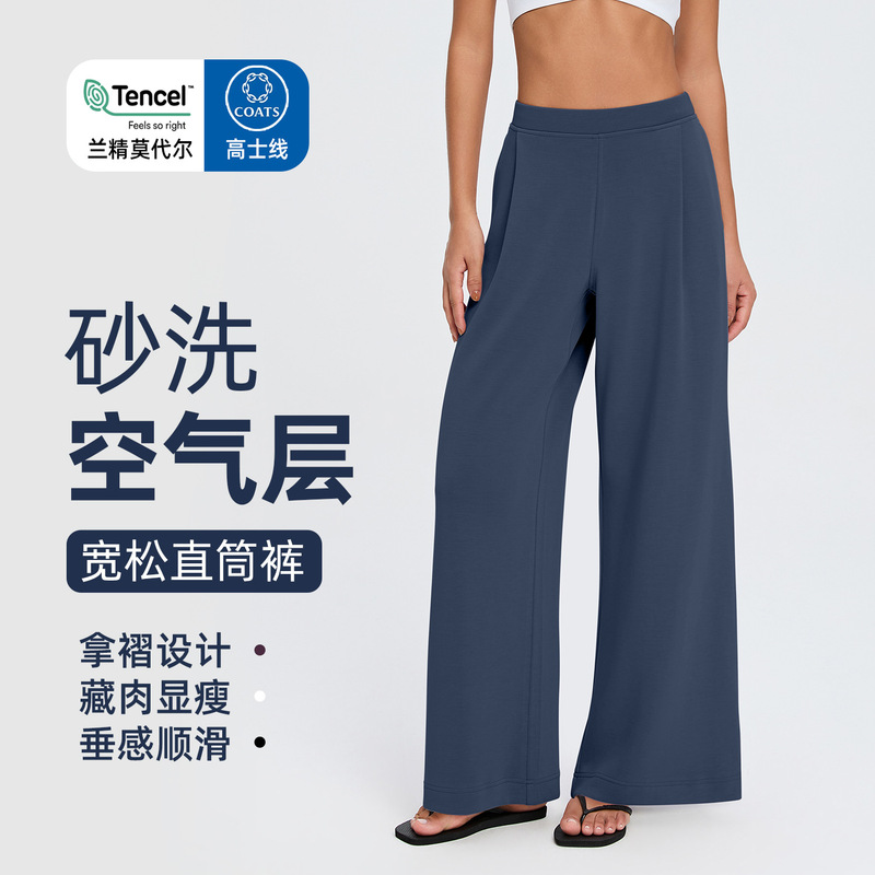 Athena lulu sand-washed air-layer yoga pants for women, high-waisted, loose, pleated, sports, fitness, casual straight-leg pants Athena lulu sand-washed air-layer yoga pants for women, high-waisted, loose, pleated, sports, fitness, casual straight-leg pants