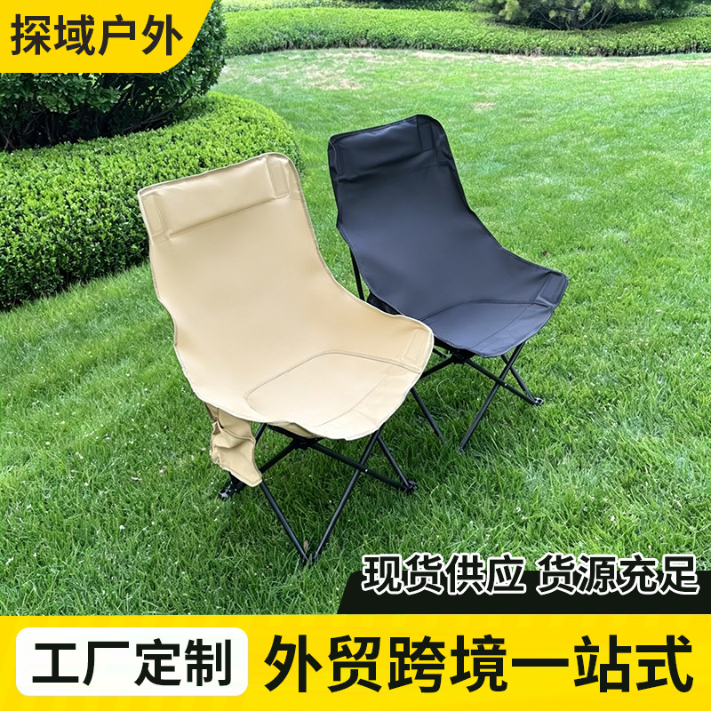 Moon chair high-back U-shaped camping picnic chair outdoor travel portable folding chair for fishing, stall setting, and sketching