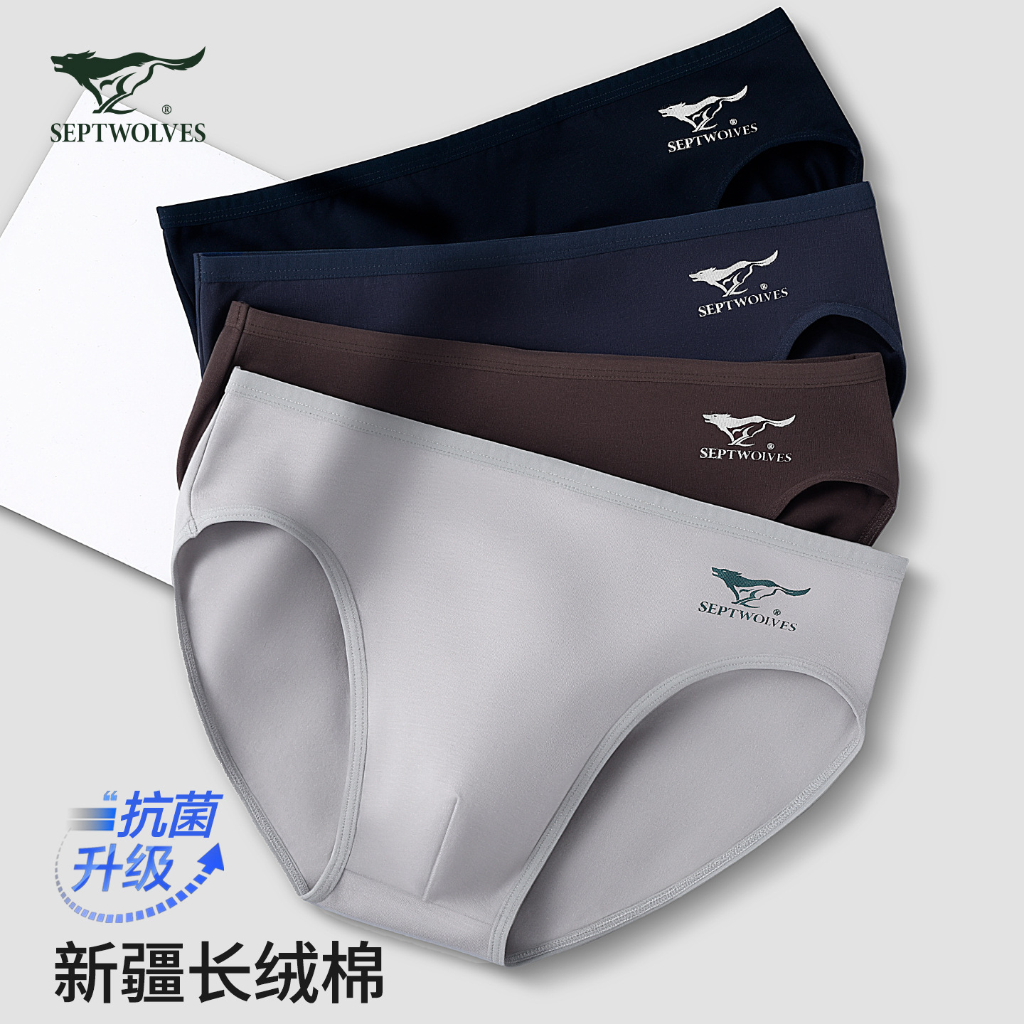 Septwolves Men's Briefs, Pure Cotton Antibacterial Briefs, Comfortable and Breathable Youth Briefs, 4-Pack Box