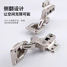 侧门铰链电视柜上翻门配件三维可调节柜门侧面固定合页侧装铰链