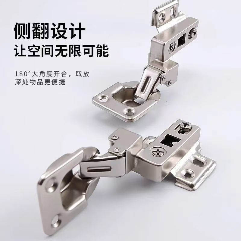 侧门铰链电视柜上翻门配件三维可调节柜门侧面固定合页侧装铰链
