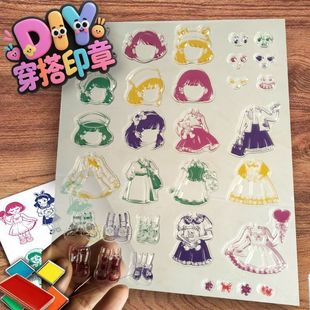 Children's Pretend Play Dress-Up Stamp Toy for Girls and Boys, Educational Birthday Gift, Popular Children's Day Gift, Cross-Border
