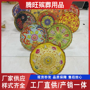���������Ʒ����߀��㲼���������Pɏ���y���������߂����ڂ�