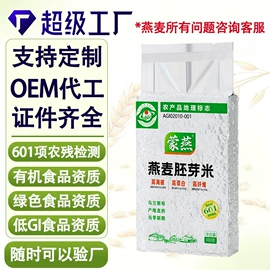 麦片;杂粮组合;麦类