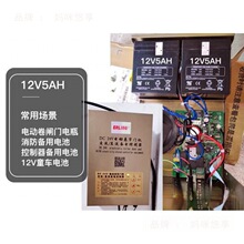 12V4.12V8AH12V7AV1.3V2.6A12V12AH��늳ؾ��l�T���F��12���ƿ