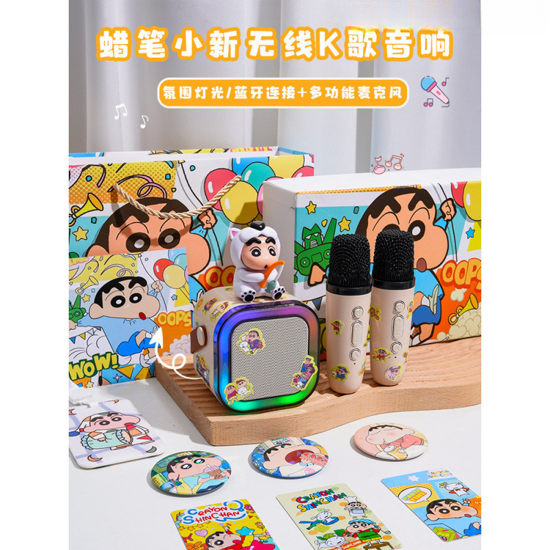 蜡笔小新唱片机蓝牙音箱歌新款音响麦克风实用生日女生闺蜜|undefined