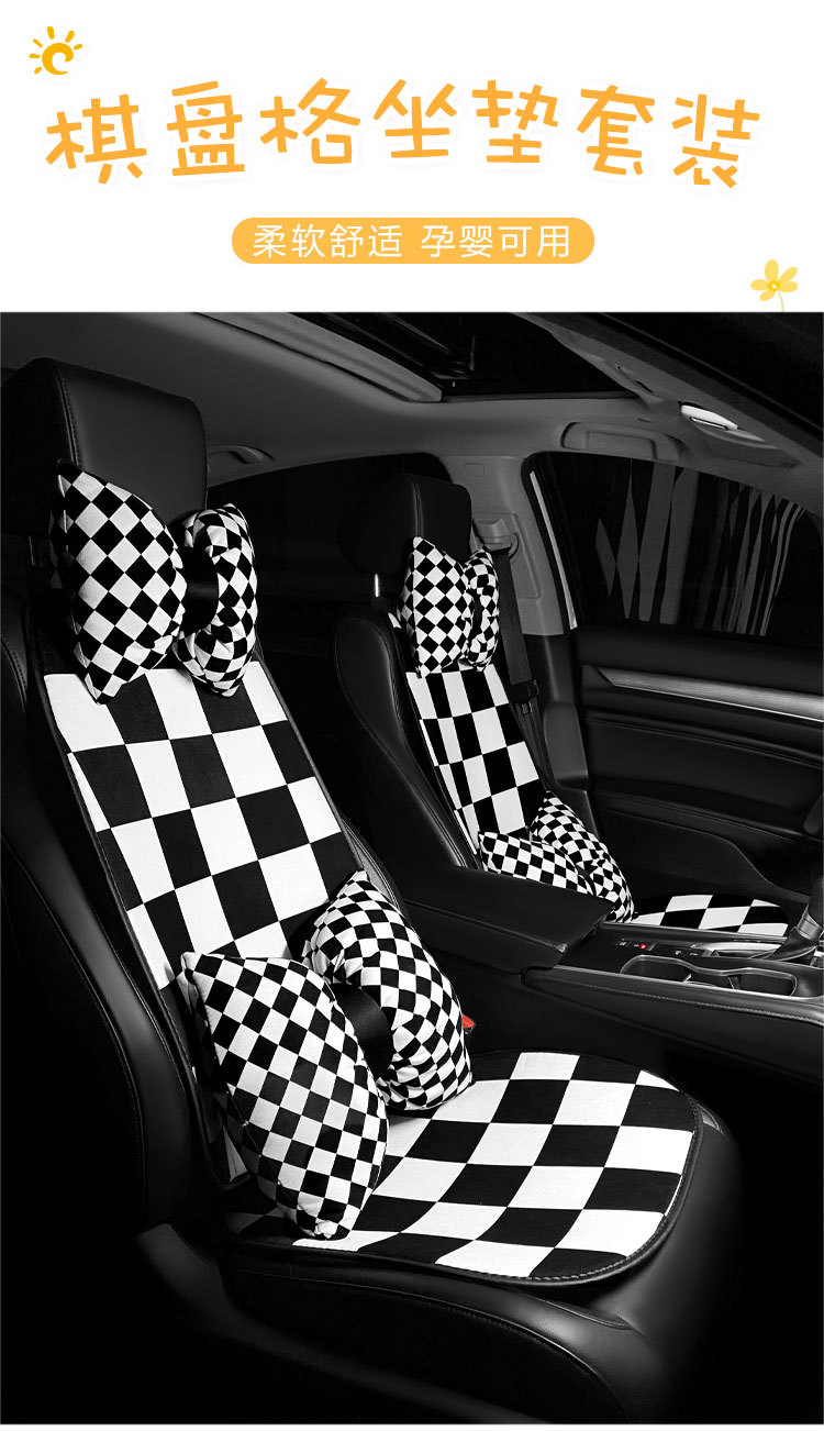 Clearance Sale: Cute Cartoon Dog Car Seat Covers, Universal for All Seasons, Ice Silk Seat Covers for Women, Summer Seat Covers