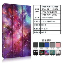 适用于ipad air 11 2025平板皮套 ipad air4/air5笔槽tpu保护套