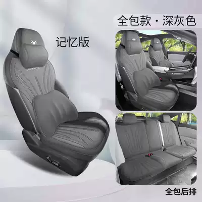 Modelə uyğun (Original) oturacaq örtükləri – Saddle Pads, Breathable Seat Covers - dark-gray-memory-foam-version-rear-row-fully-covered-note-model-year