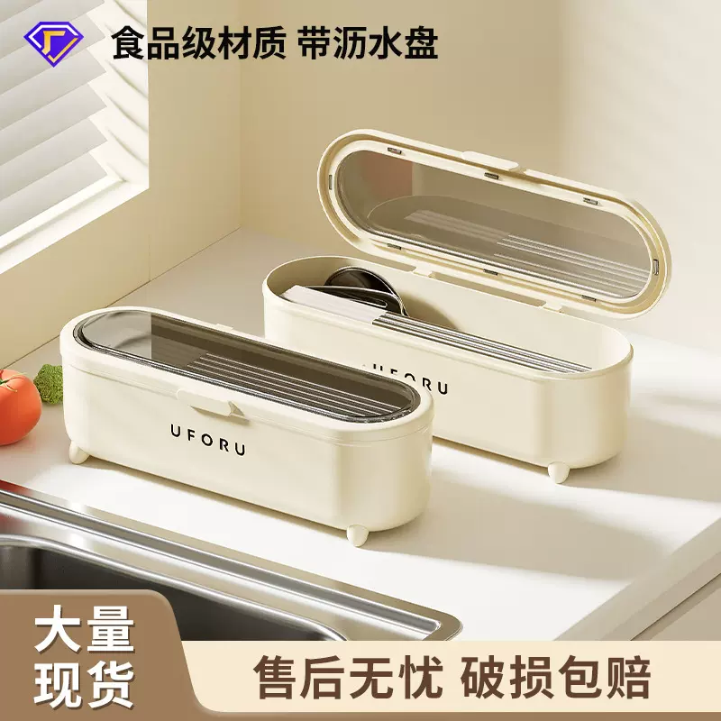 筷子收纳盒厨房家用翻盖防尘防潮筷子筒大号台面可拆卸沥水筷子笼