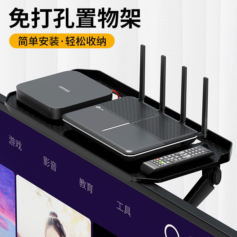 セットトップボックス収納ラック、ルーター収納ボックスをモニターの上に穴あけなしで取り付け可能|undefined