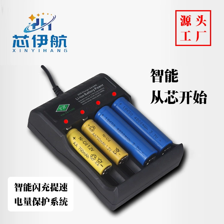 USB-зарядное устройство для литиевых аккумуляторов с четырьмя слотами Ni-MH, многофункциональное зарядное устройство, производители индивидуальных зарядных материнских плат