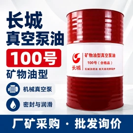 液压油;柴油机油;工业润滑脂