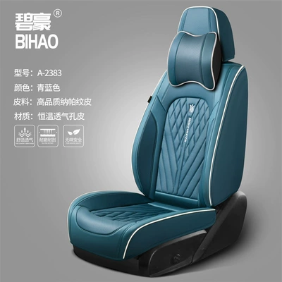 Seat cushion, seat cover Breathable All-Season Universal Seat Cover - cyan-blue-comfort-version-with-a-pair-of-memory-foam-headrests